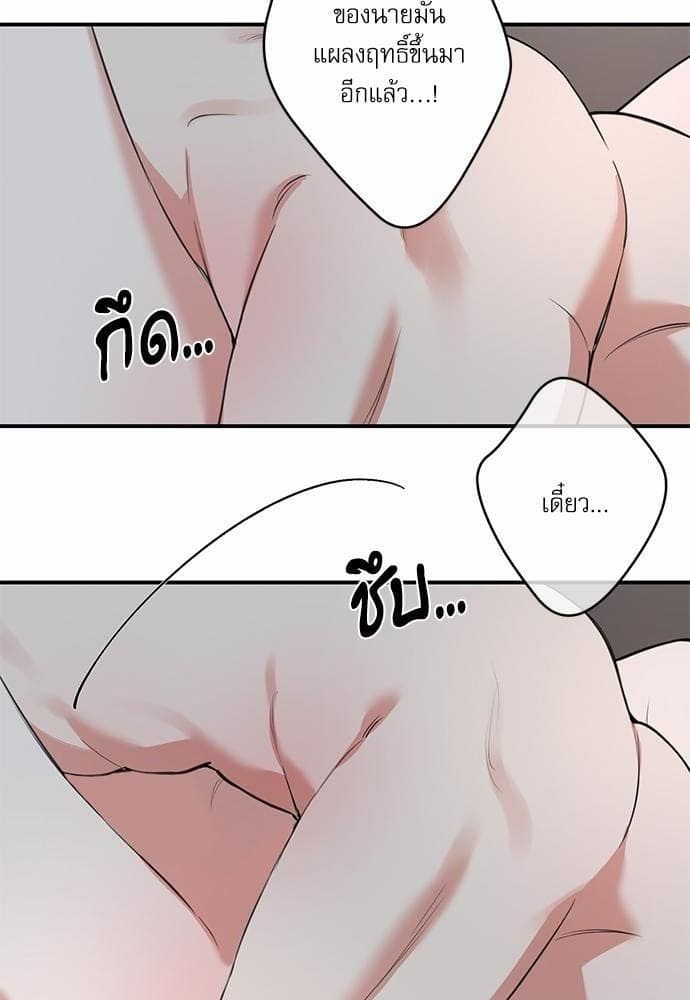 INSECRET ตอนที่ 6452