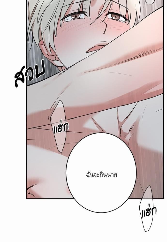 INSECRET ตอนที่ 6455