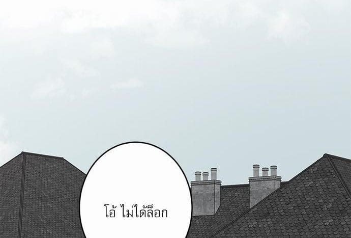 INSECRET ตอนที่ 6458