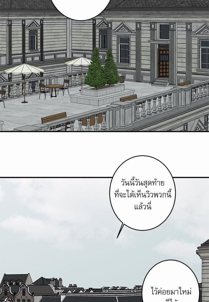 INSECRET ตอนที่ 6459