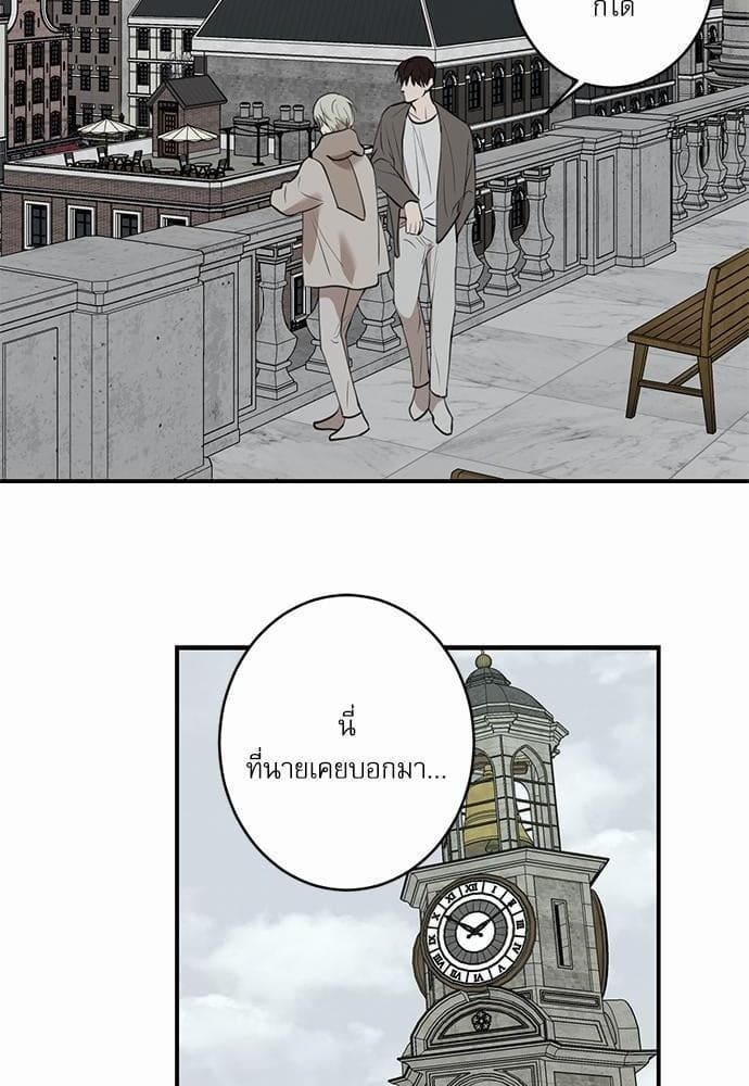 INSECRET ตอนที่ 6460