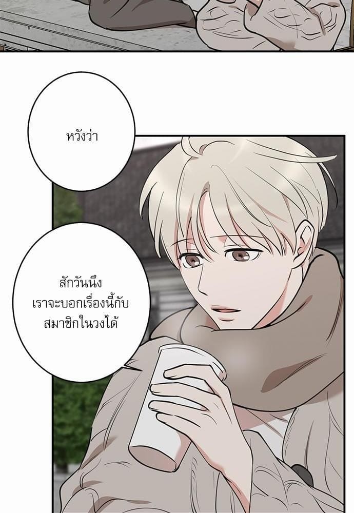 INSECRET ตอนที่ 6462