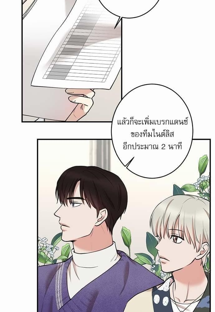 INSECRET ตอนที่ 6504