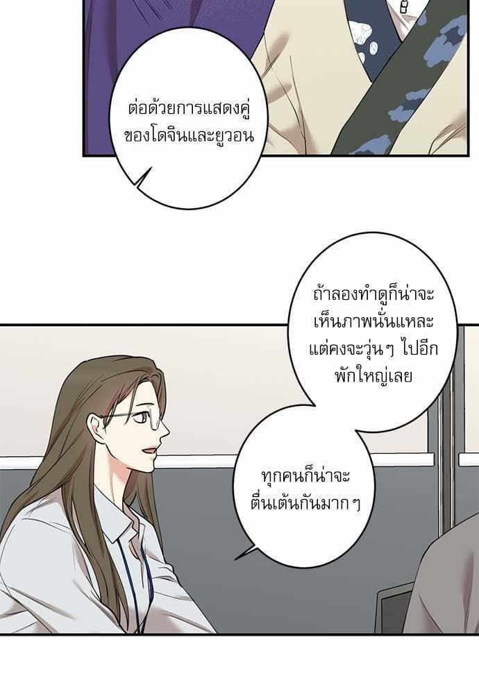 INSECRET ตอนที่ 6505