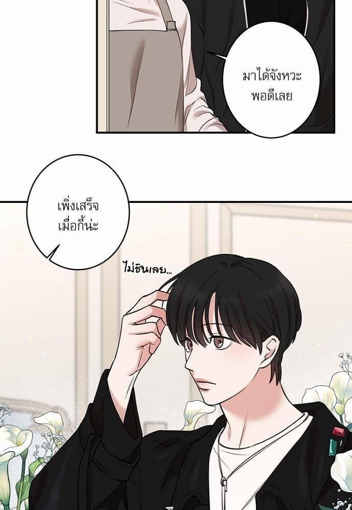 INSECRET ตอนที่ 6509