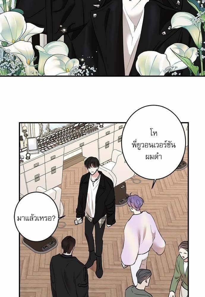 INSECRET ตอนที่ 6510