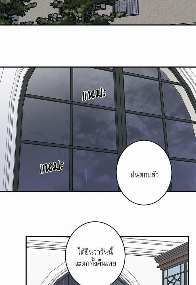 INSECRET ตอนที่ 6516