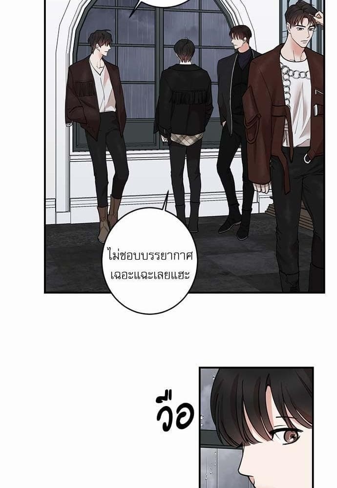 INSECRET ตอนที่ 6517