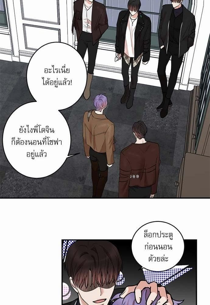 INSECRET ตอนที่ 6523