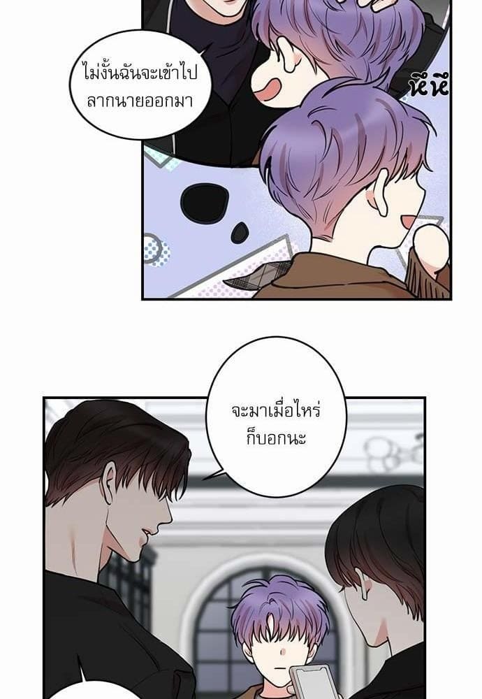 INSECRET ตอนที่ 6524