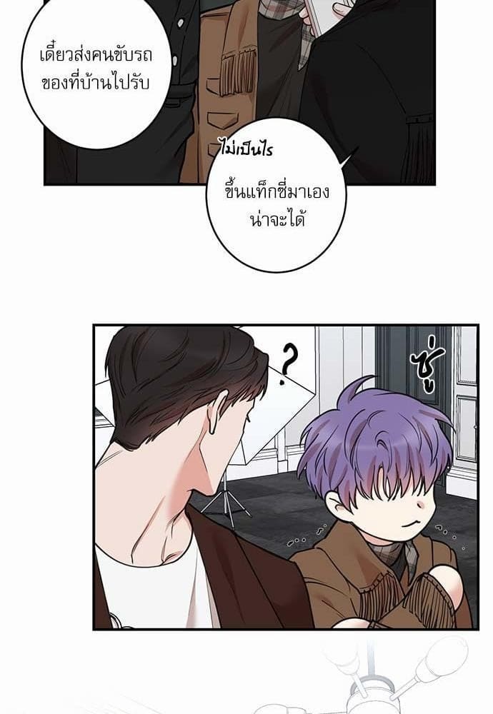 INSECRET ตอนที่ 6525