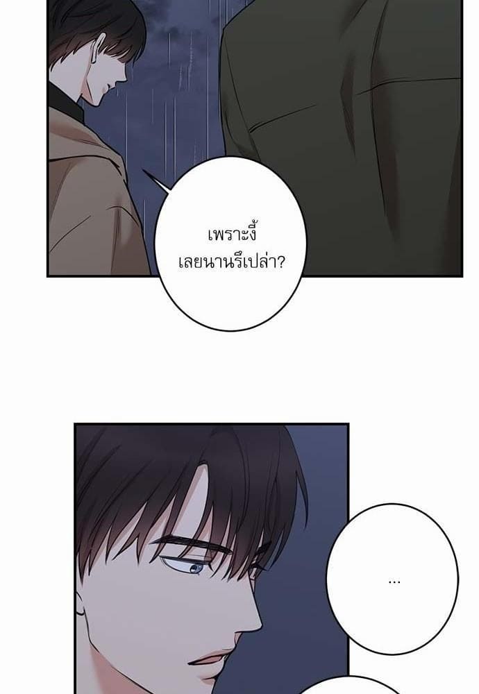 INSECRET ตอนที่ 6532