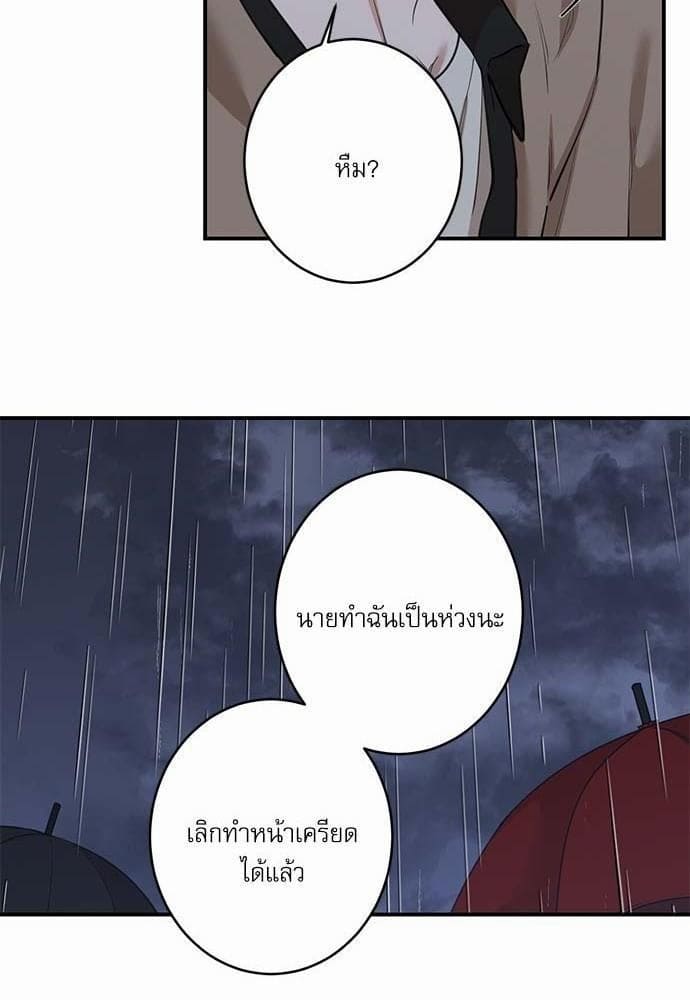 INSECRET ตอนที่ 6534