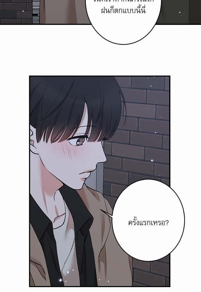 INSECRET ตอนที่ 6537