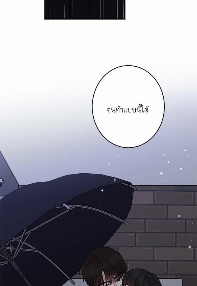 INSECRET ตอนที่ 6541