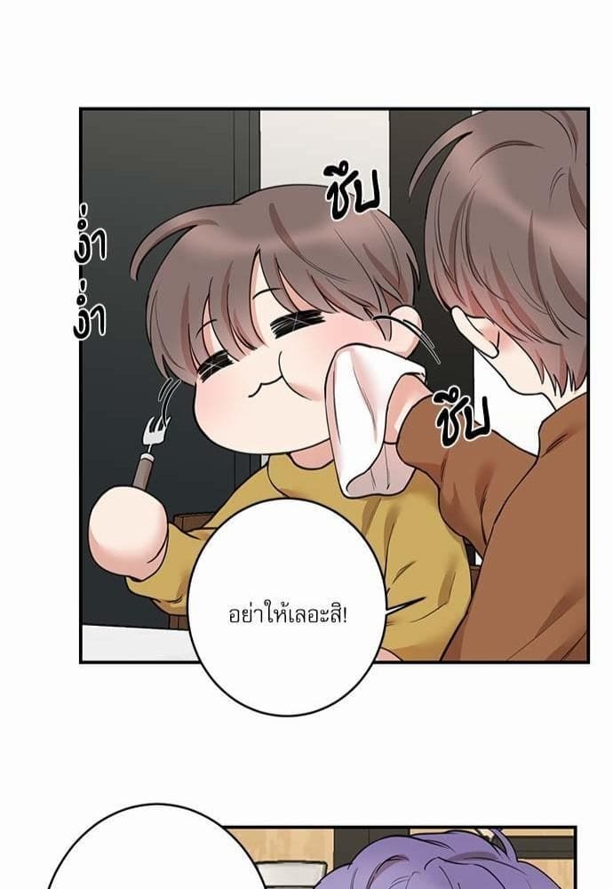 INSECRET ตอนที่ 6547