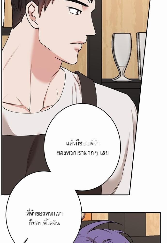 INSECRET ตอนที่ 6552