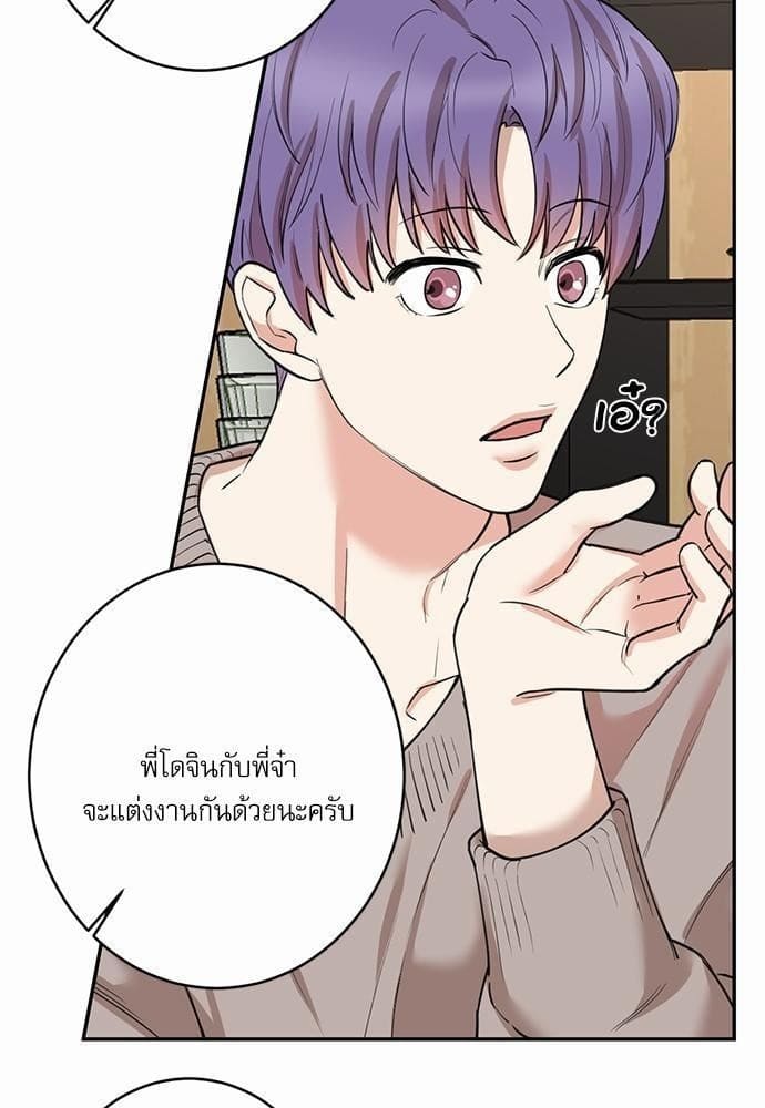 INSECRET ตอนที่ 6553