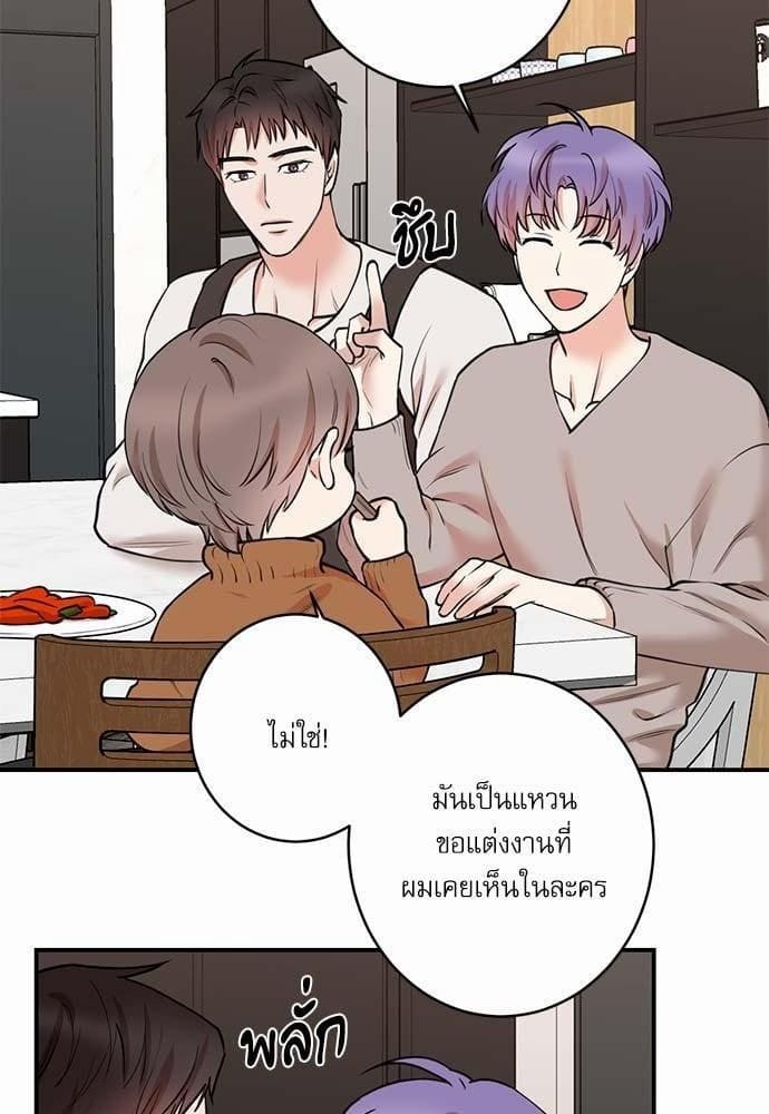 INSECRET ตอนที่ 6602