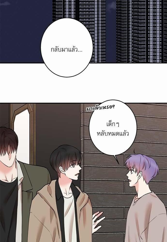 INSECRET ตอนที่ 6606