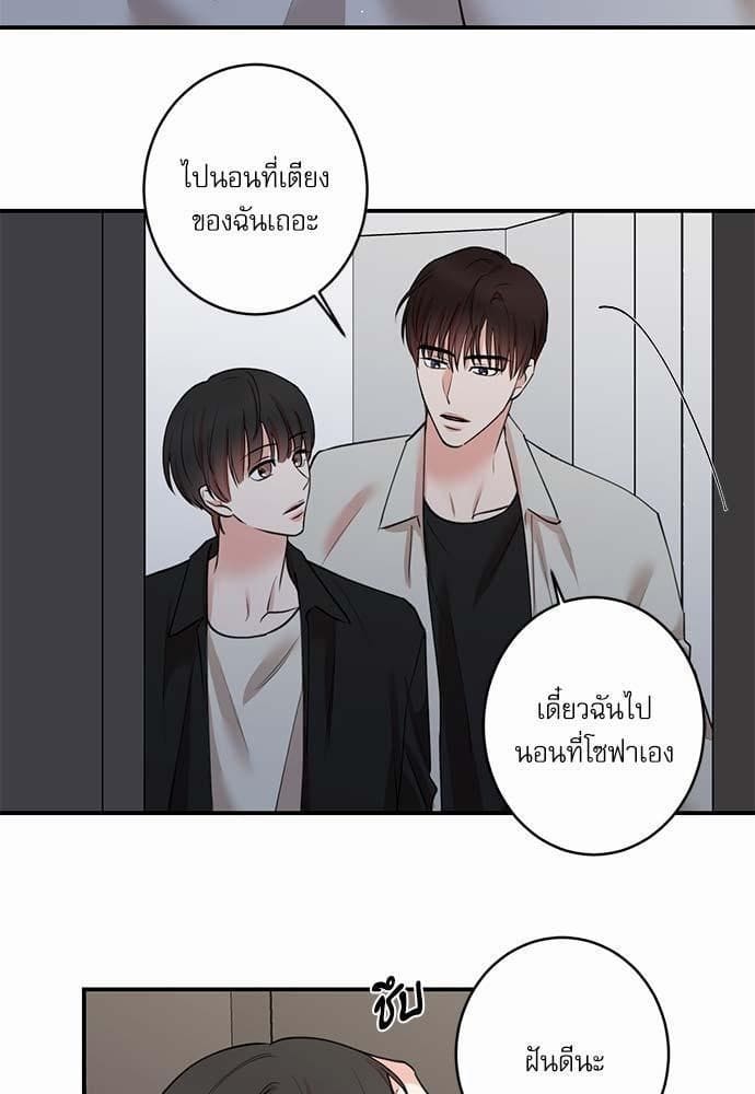 INSECRET ตอนที่ 6609