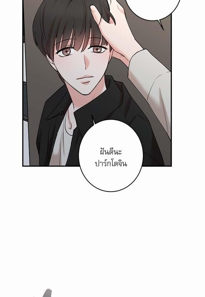 INSECRET ตอนที่ 6610