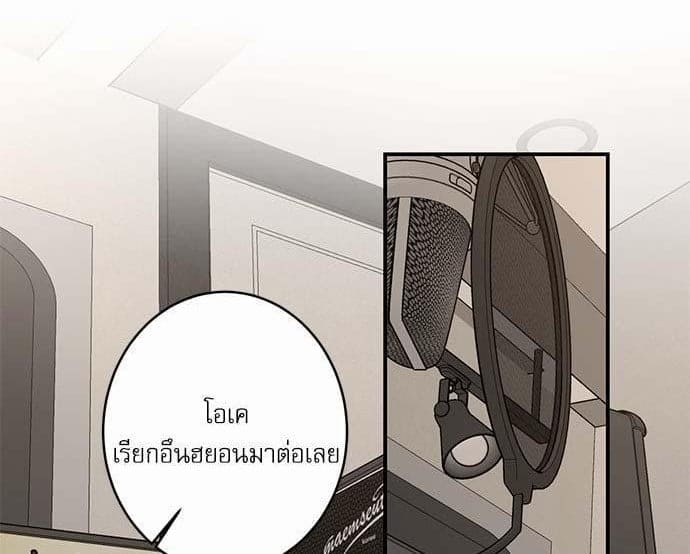 INSECRET ตอนที่ 6611