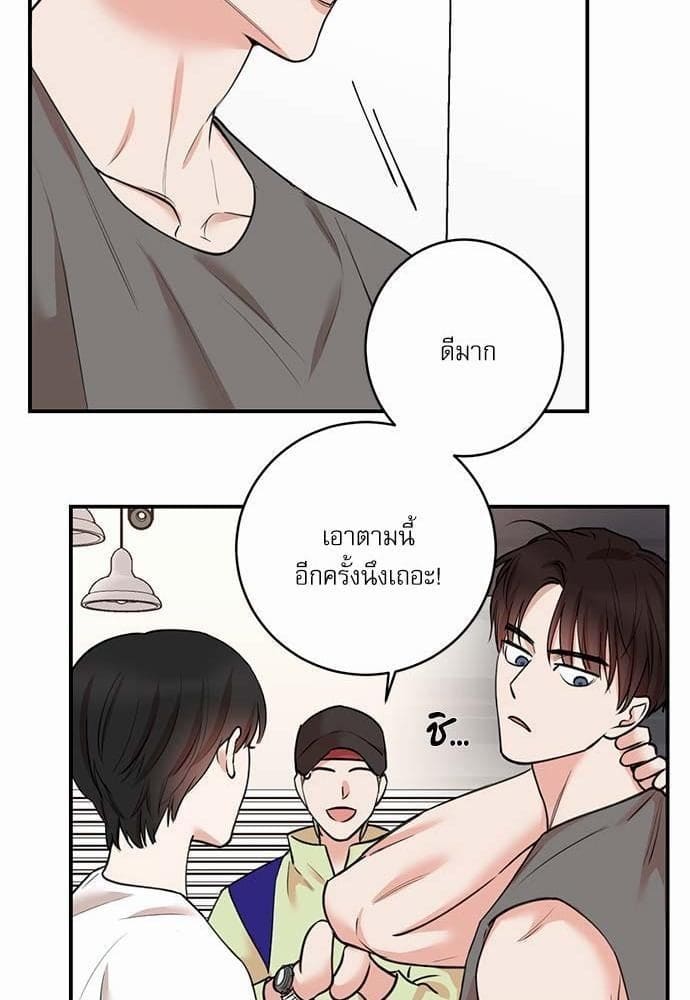 INSECRET ตอนที่ 6629