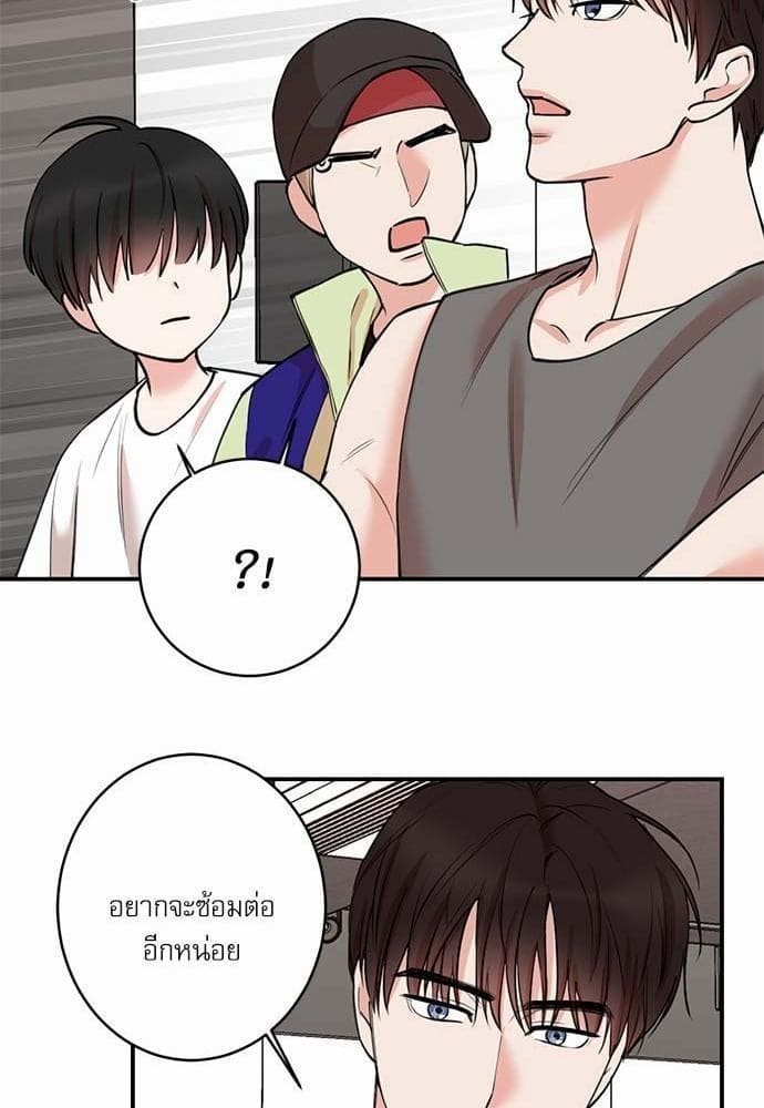 INSECRET ตอนที่ 6633