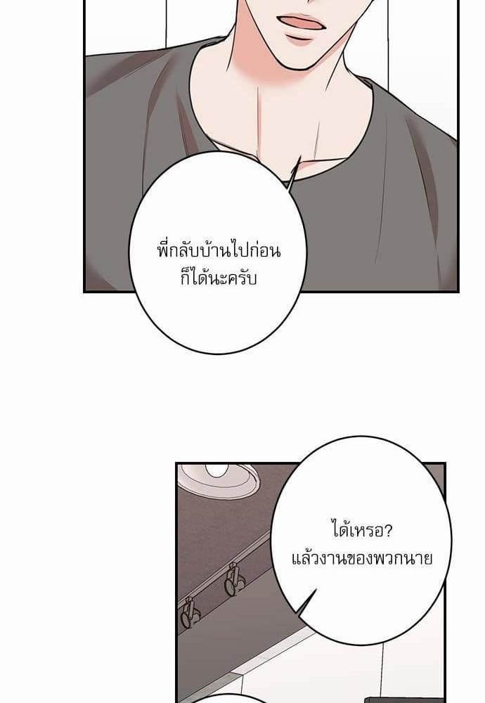 INSECRET ตอนที่ 6634