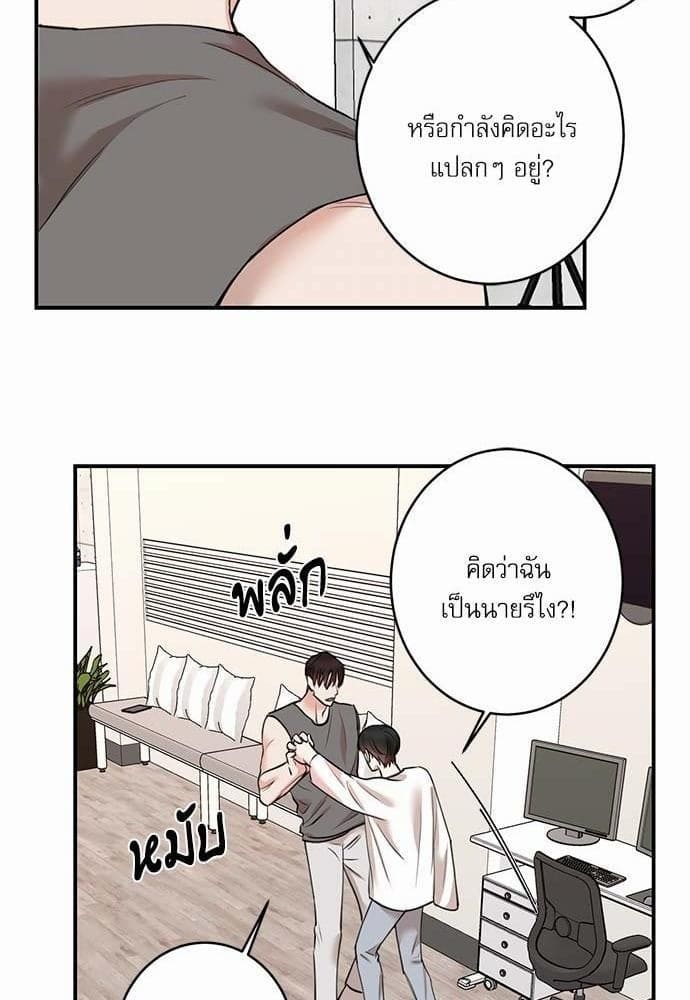 INSECRET ตอนที่ 6640