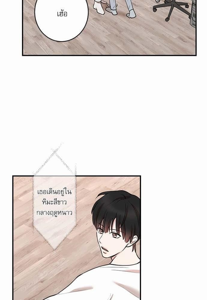 INSECRET ตอนที่ 6641