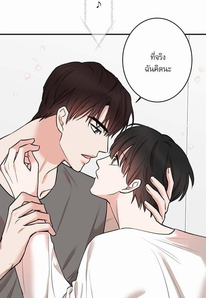 INSECRET ตอนที่ 6648