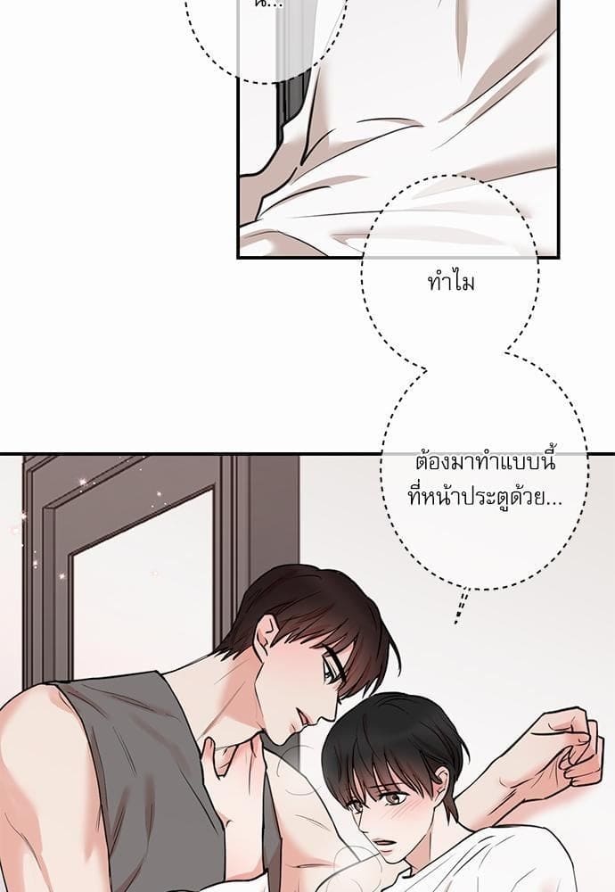 INSECRET ตอนที่ 6653