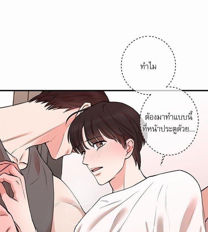 INSECRET ตอนที่ 6701