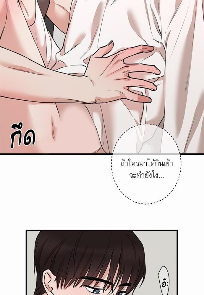 INSECRET ตอนที่ 6702