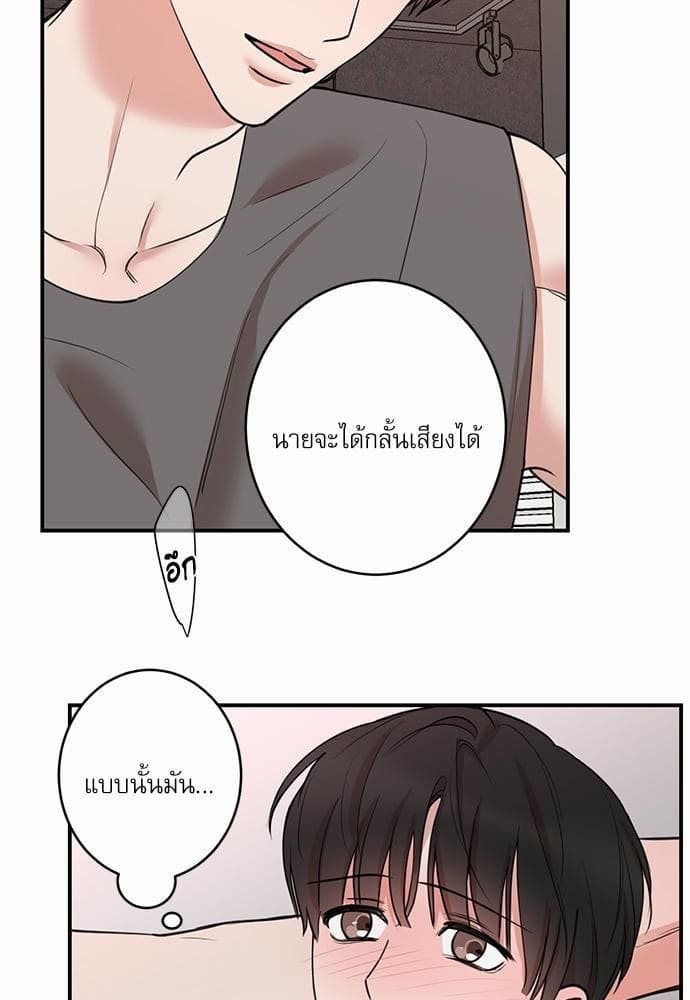 INSECRET ตอนที่ 6705