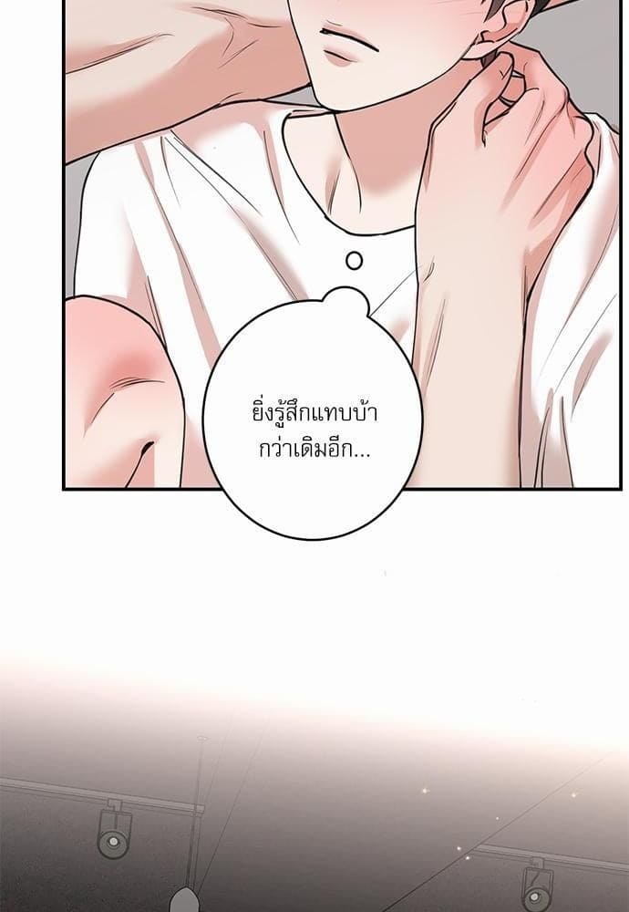 INSECRET ตอนที่ 6706