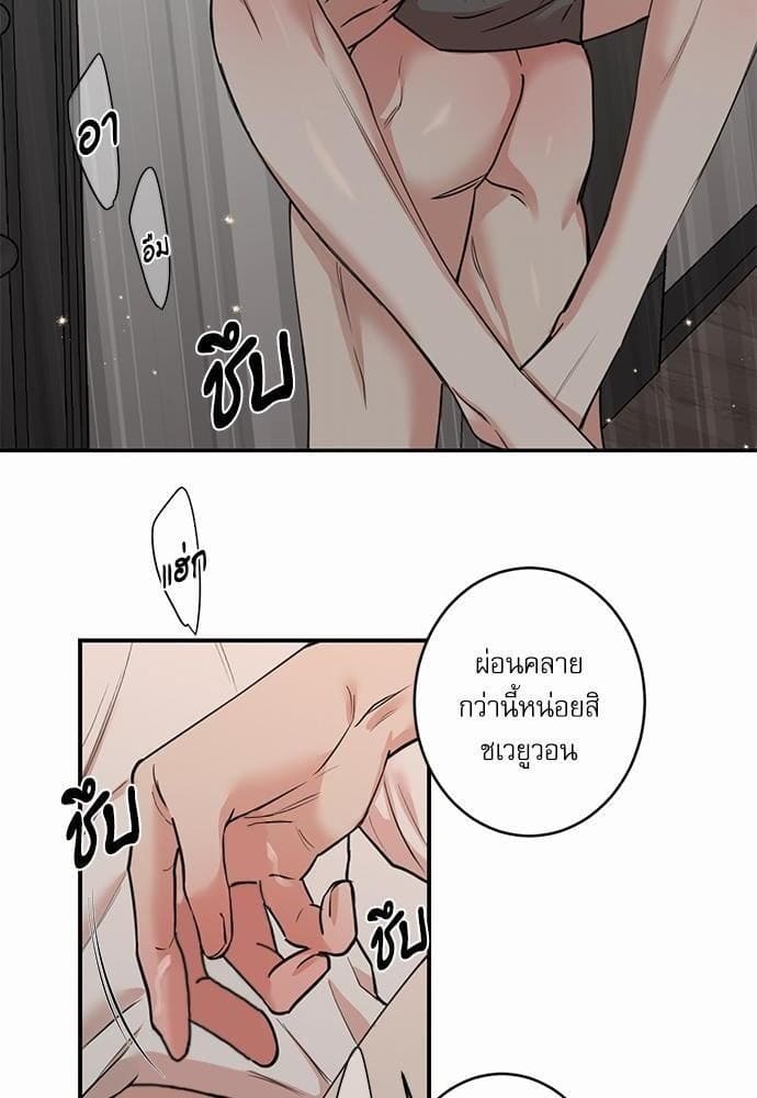 INSECRET ตอนที่ 6708