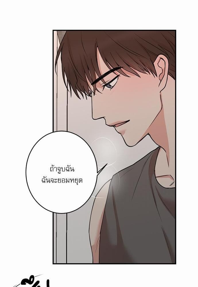 INSECRET ตอนที่ 6710