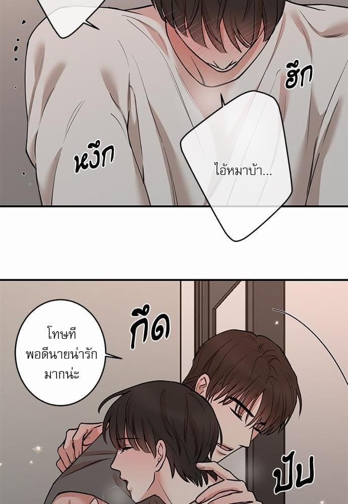 INSECRET ตอนที่ 6716