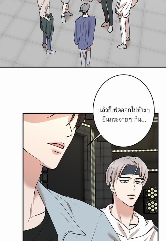 INSECRET ตอนที่ 6722