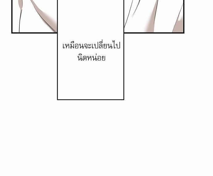 INSECRET ตอนที่ 6724