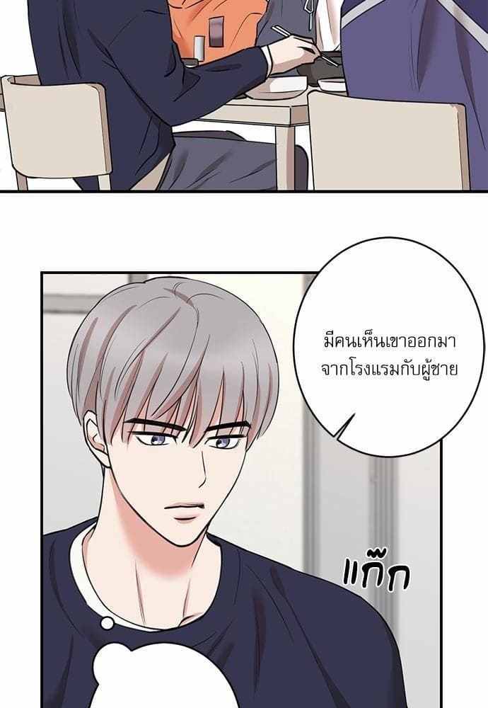 INSECRET ตอนที่ 6726