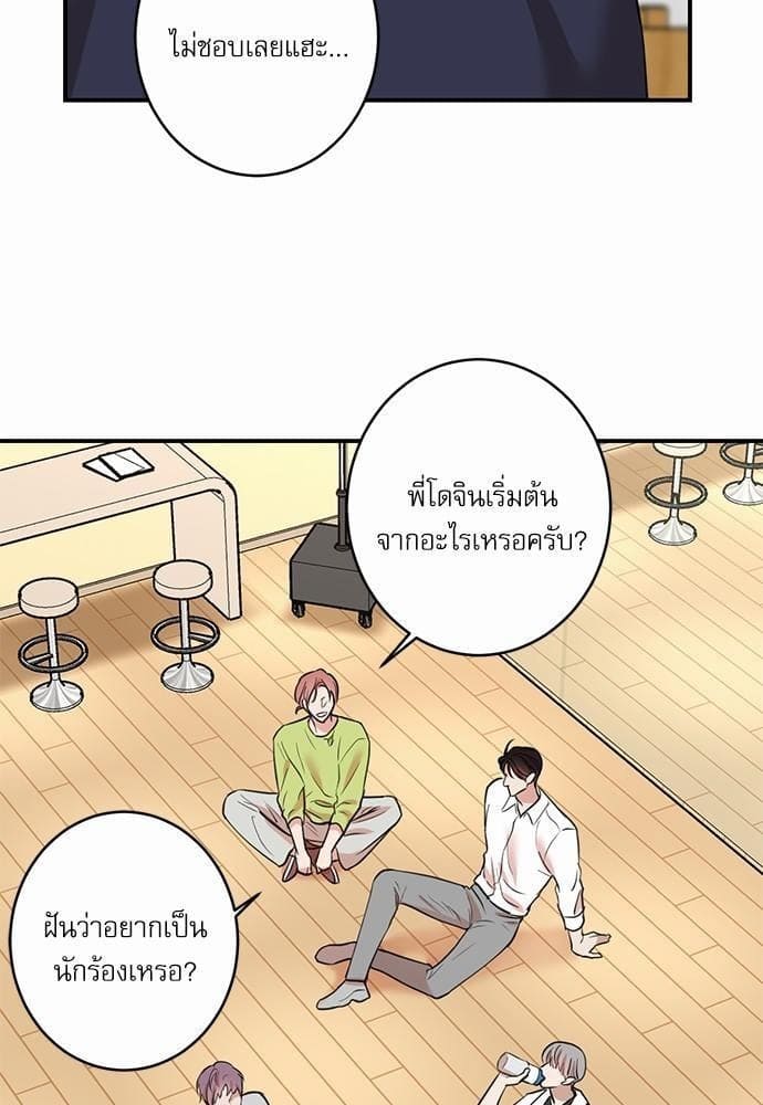 INSECRET ตอนที่ 6727