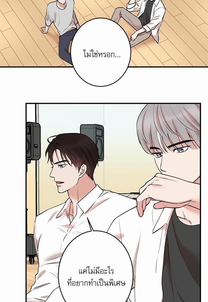 INSECRET ตอนที่ 6728