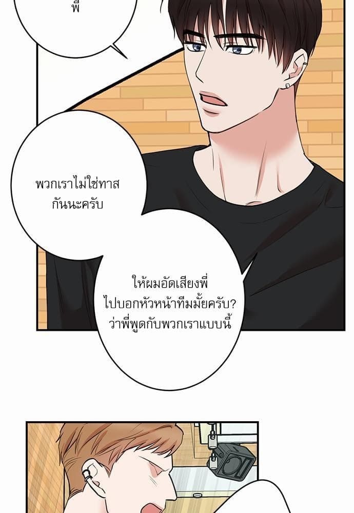 INSECRET ตอนที่ 6731