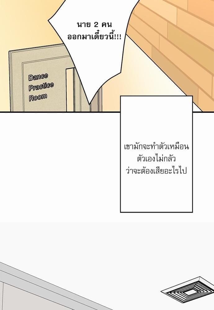 INSECRET ตอนที่ 6738