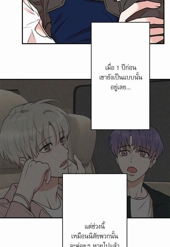 INSECRET ตอนที่ 6743