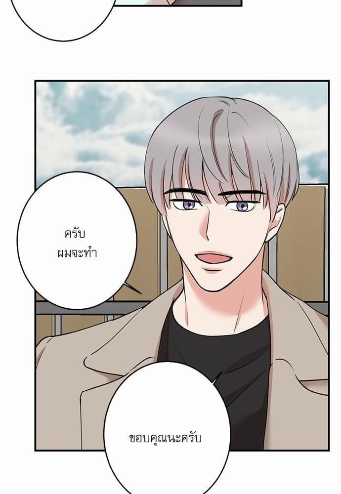 INSECRET ตอนที่ 6748